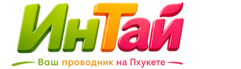 Ваш проводник на Пхукете: недвижимость, визы, бизнес | коПхукет-Тмс 2026